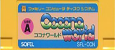 Cocona World logo for Famicom Disk System